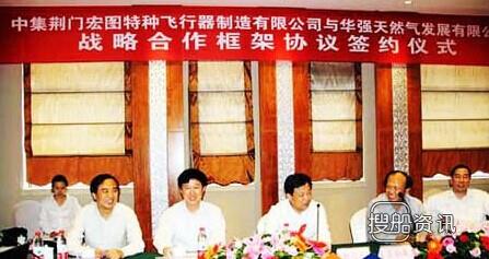 中集安瑞科建成国内首座500立方米加气趸船