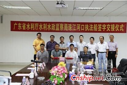 江龙船舶为广东省水利厅建造43.2m钢铝执法船交付