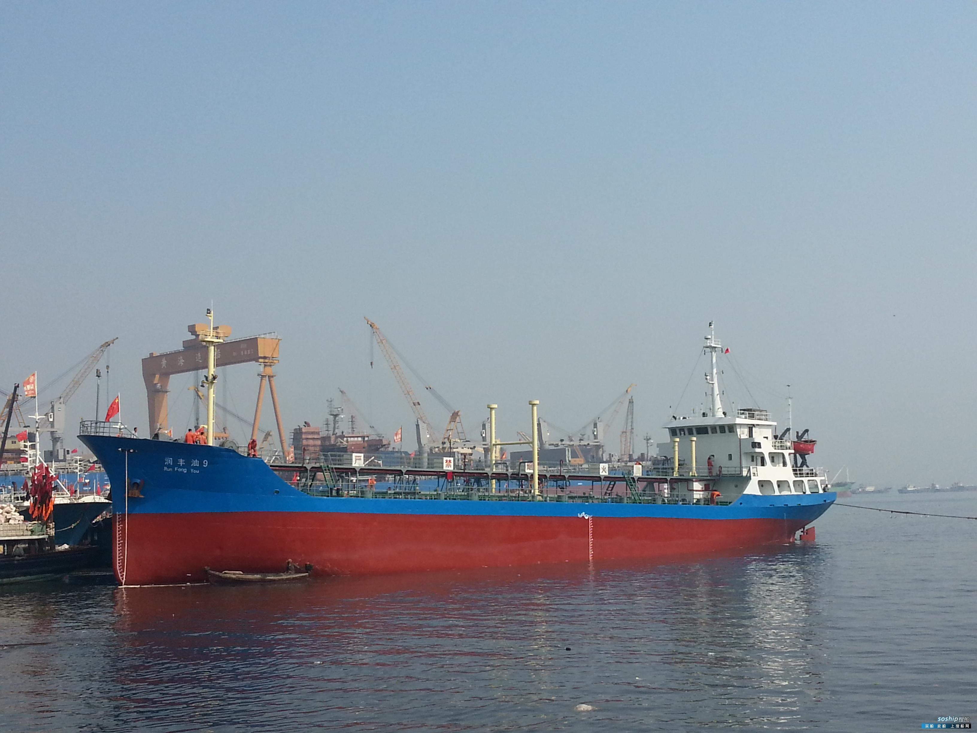 出售1000吨成品油船 出售2553.1吨成品油船