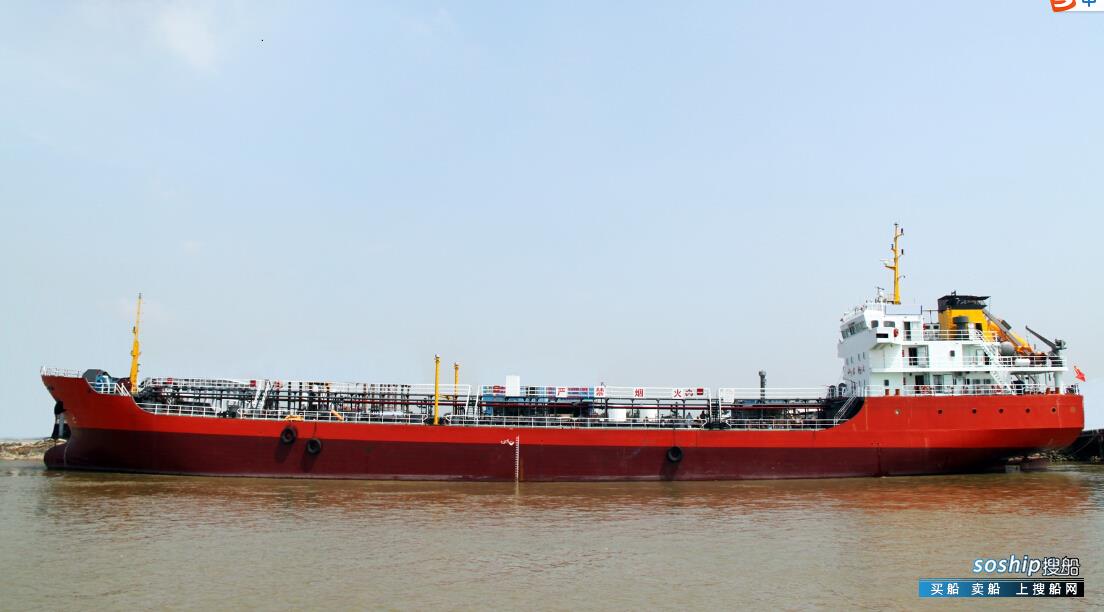 出售1000吨成品油船 出售4817吨成品油船