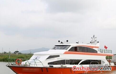 江龙船舶1艘的26.8m客船下水