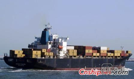 江南造船1艘1100TEU集装箱船首制船交付
