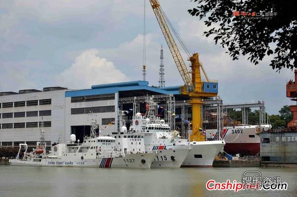 中国新1艘4千吨级海警船入列