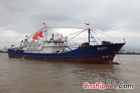东红船业首批6艘66m灯光围网渔船交付