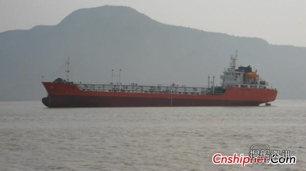 中海工业首制11万吨成品油船交付