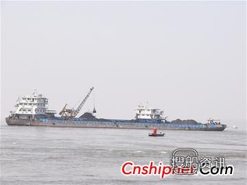 大岛造船1艘运煤船交付