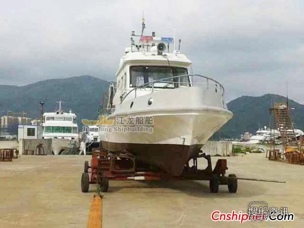 江龙船舶1艘巡航搜救艇顺利下水