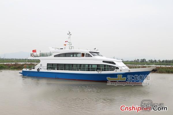 江龙船舶27米豪华接待船成功试航