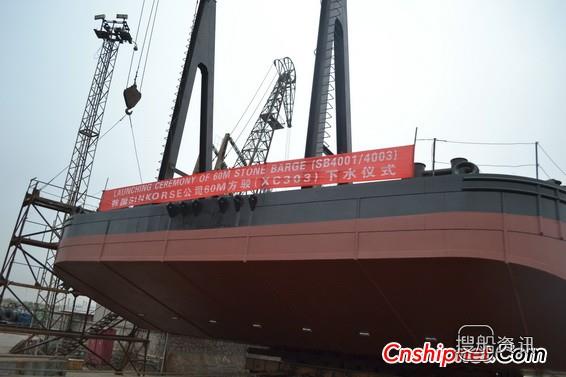 河船重工60m方驳（XC303）顺利下水