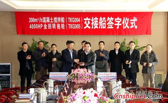 口岸船舶交付2艘海工船