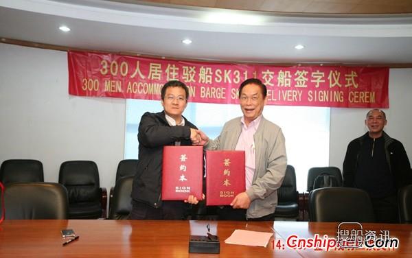 厦船重工今年首艘新船交付