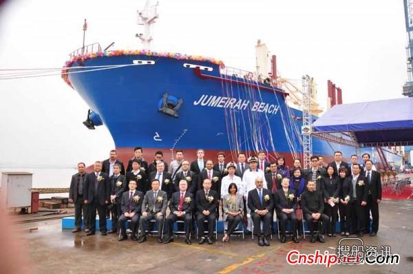 南洋船舶又一艘新船JNS615交付