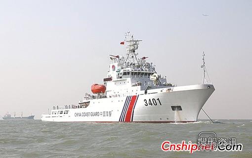 黄埔文冲交付国内最大最先进海警船