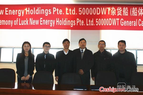 全球首艘50000吨杂货船在韩通重工交付