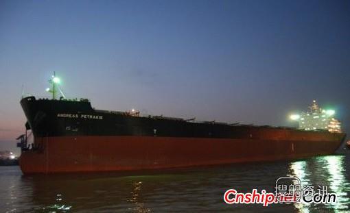 沪东中华76000吨21号散货船试航