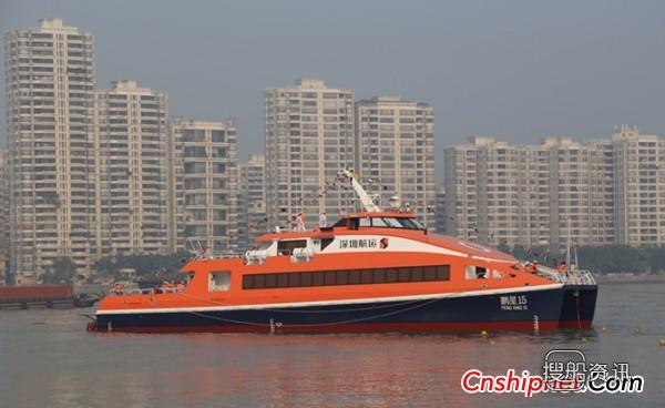 英辉南方40m铝合金双体客渡轮下水