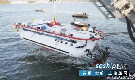 JFD公司第三代潜艇救援系统完成海试