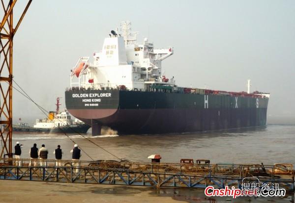 金海重工又一艘7.96万吨散货轮成功试航