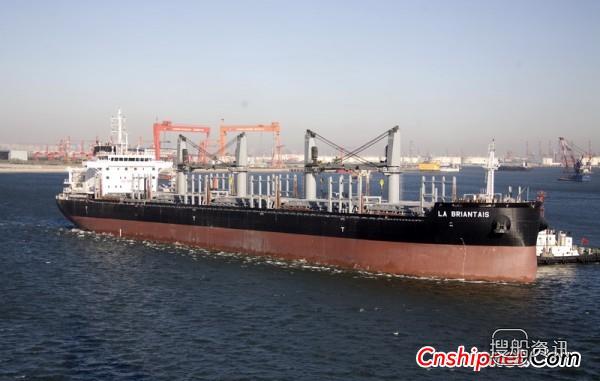 新港船舶重工首条40000吨节能环保船交付