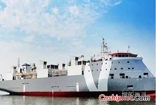 广东中远船务交付第2艘牲畜运输船