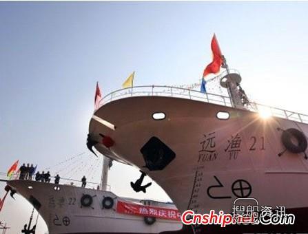 台州宏泰船业2艘540吨级远洋渔船下水