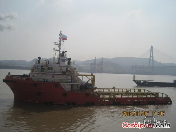 东南造船厂59米工作拖船DN118交付