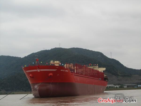 台州枫叶MLBC35000-057船下水