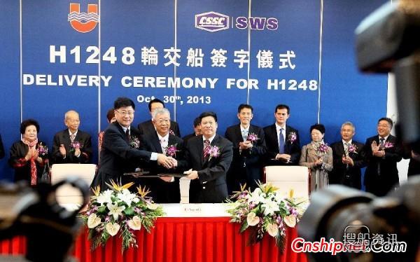 外高桥造船交付20.6万吨散货船“裕星”号