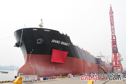 黄埔造船交付第18艘7.6万吨散货船