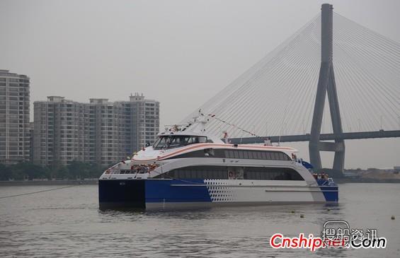 英辉南方1艘高速客渡轮顺利下水