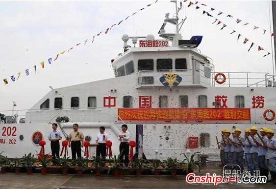 英辉男方交付快速救助船“东海救202”