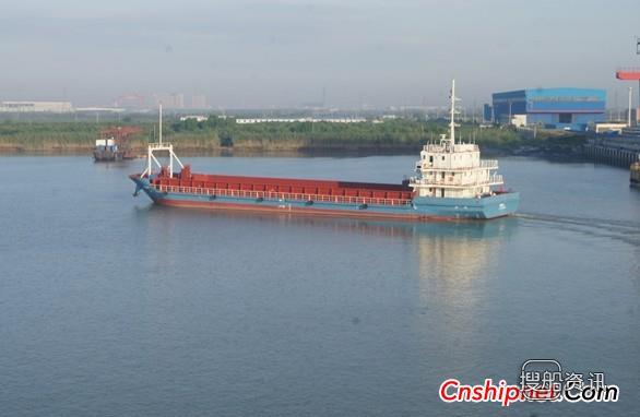 江苏海通68m甲板运输船顺利交付
