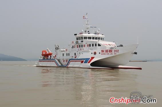 英辉南方“东海救202”船完成试航