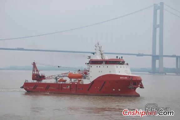 镇江船厂78米海洋守护支持船首制船出厂
