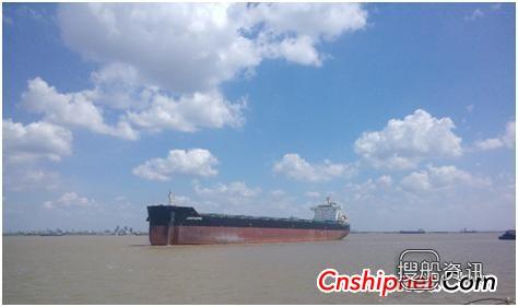 新韩通82000吨散货轮HT82-001成功试航