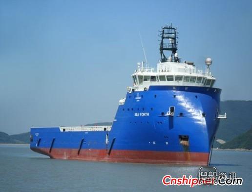 浙江造船交付“Sea Forth”号PSV