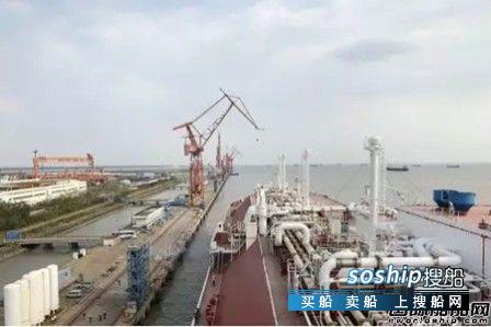 沪东中华PULNG 4号船“泛非”号试航返航