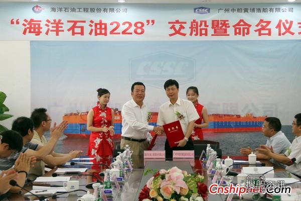 黄埔造船交付18000吨下水驳船