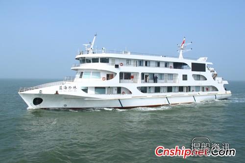 长江船舶设计院交付青岛300客位豪华游船