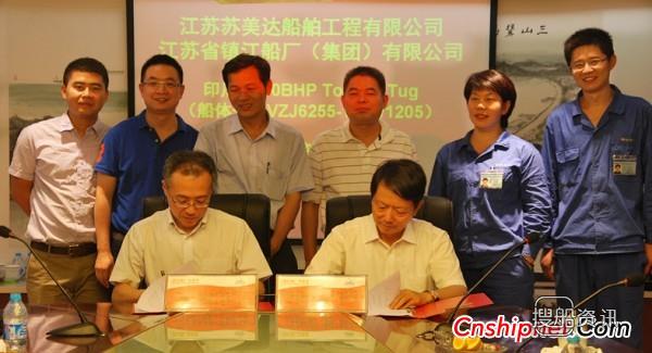 江苏省镇江船厂（集团）交付2艘3200BHP拖船
