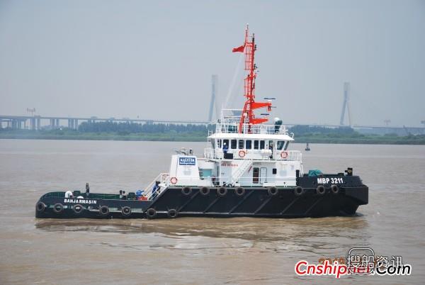 江苏省镇江船厂（集团）3200BHP拖船顺利出厂