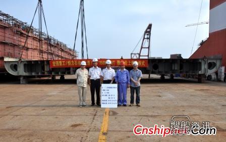 宏强重工1#15000DWT 散货轮上船台