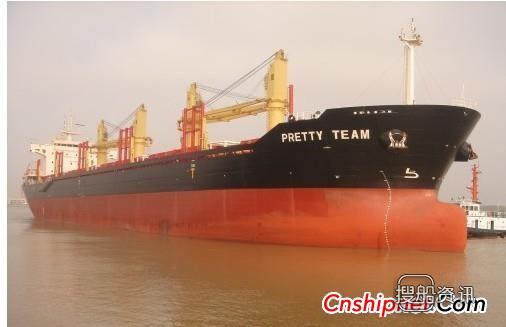 长青沙船舶交付35200DWT 散货船