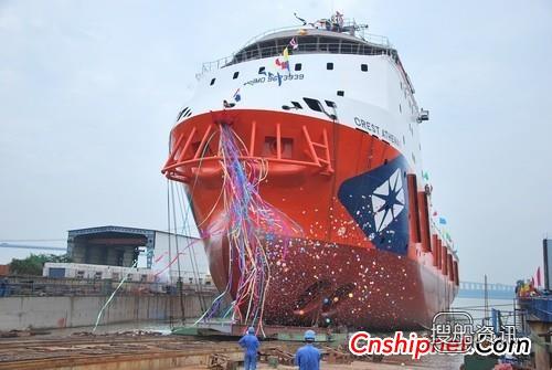 镇江船厂一艘78米海洋守护支持船下水