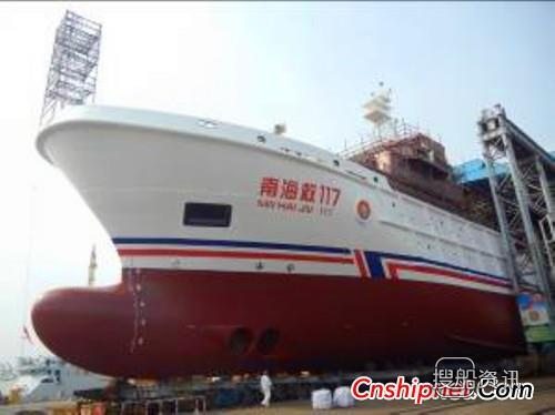 黄埔造船8000kw海洋救助船下水
