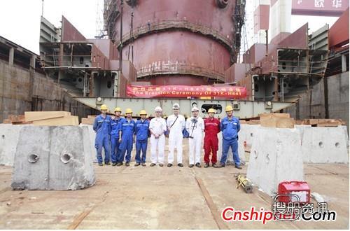 欧华造船MPV31系列641船顺利铺底