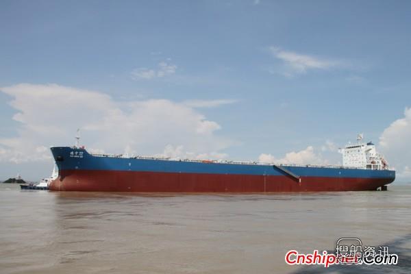 黄埔造船交付76000吨散货船“瑞宁22”