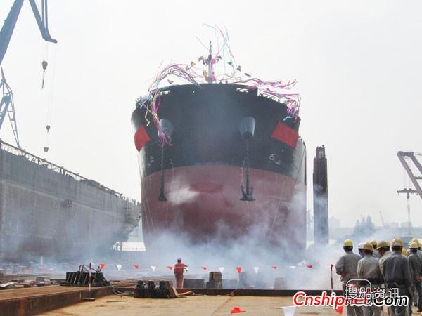 沪东中华造船H1649A散货轮下水