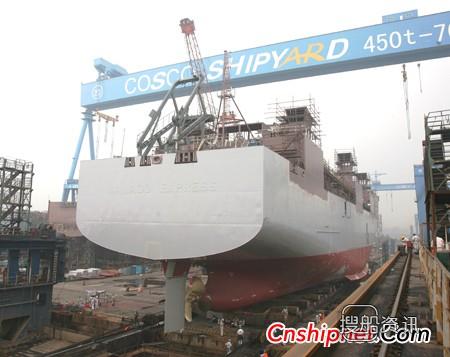 广东中远船务多用途船N393顺利下水