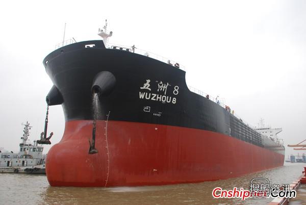 沪东中华76000吨散货轮H1656A试航凯旋